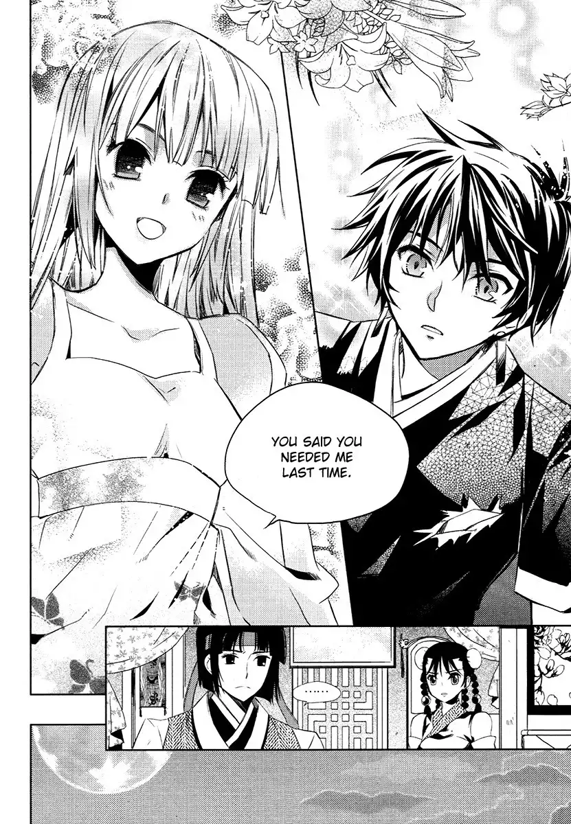 Dream Fantasia Chapter 23 12